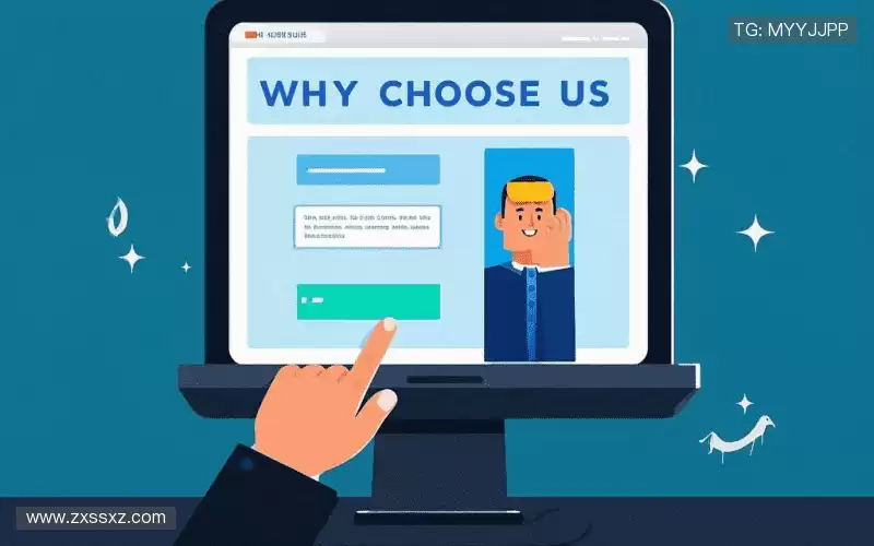 我们的品牌价值